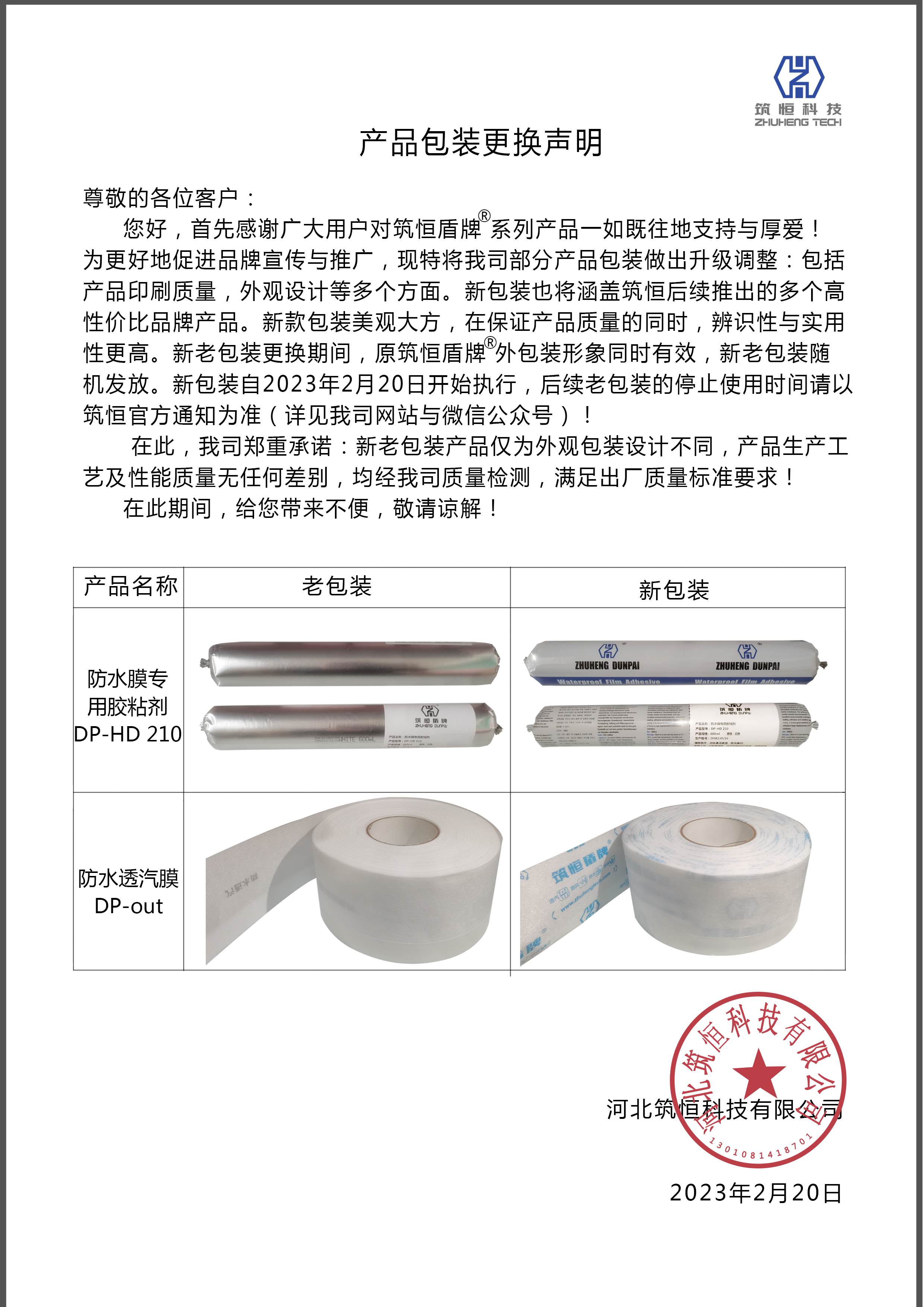 22-0边框.jpg