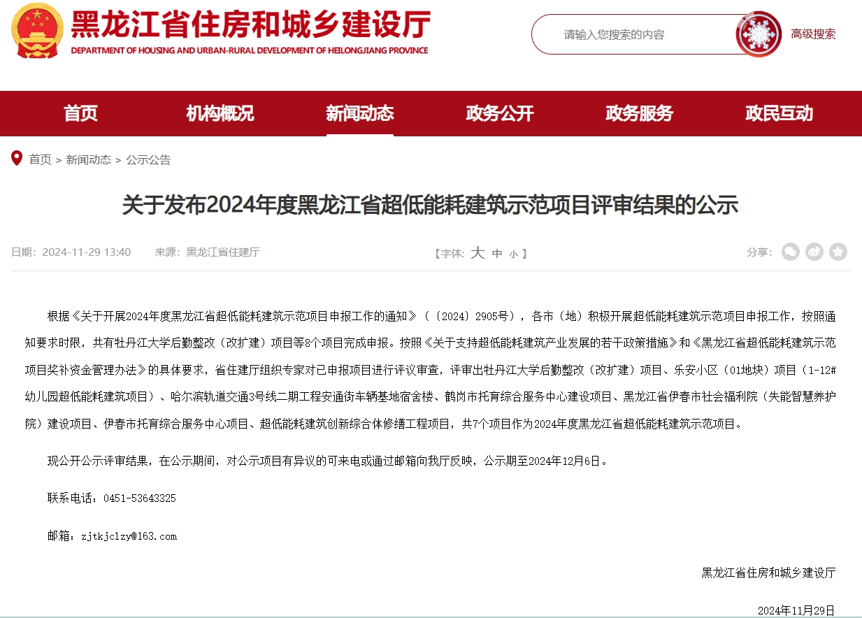 微信截图_20241220175437.jpg